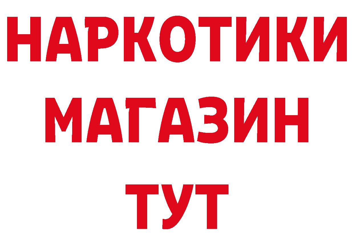 Продажа наркотиков даркнет официальный сайт Ак-Довурак